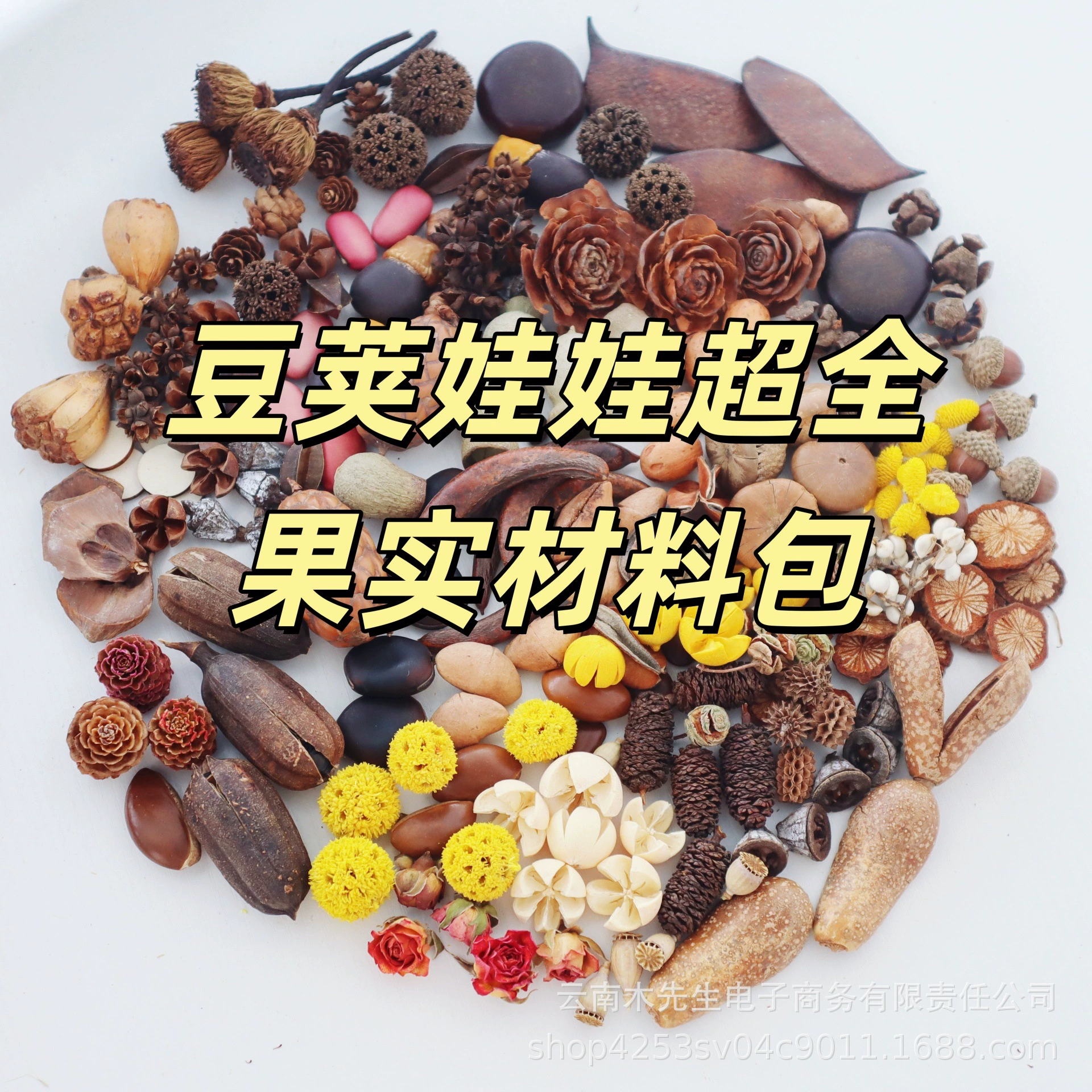 Doll, materials set from Yunnan province, DIY