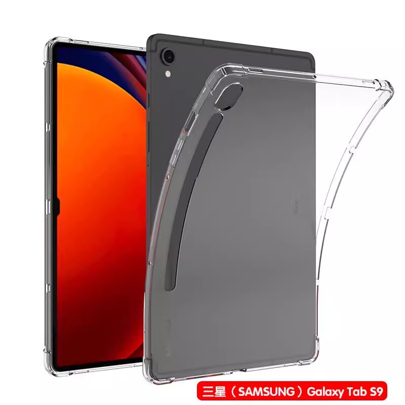 Suitable for Samsung S10/S7S8 S9 Tablet Protective Cover Airbag Anti-Fall Transparent S9Plus Fe+Ultra Soft Shell