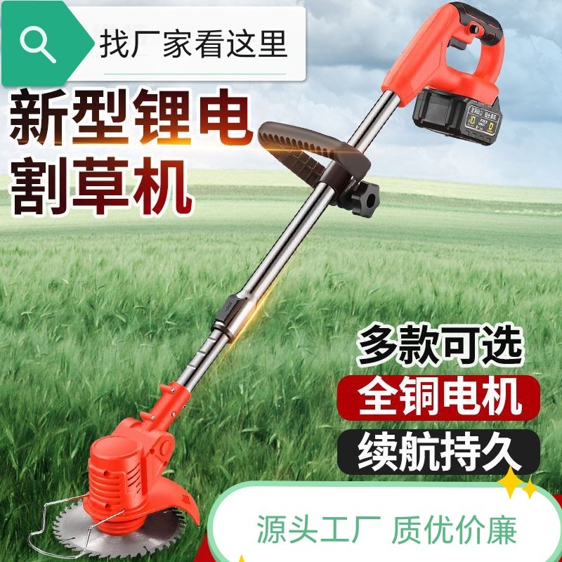 長持ちするブラシレス電動芝刈り機、充電式ポータブルバックパックバッテリー、超高出力の草刈りおよび除草アーティファクト|undefined