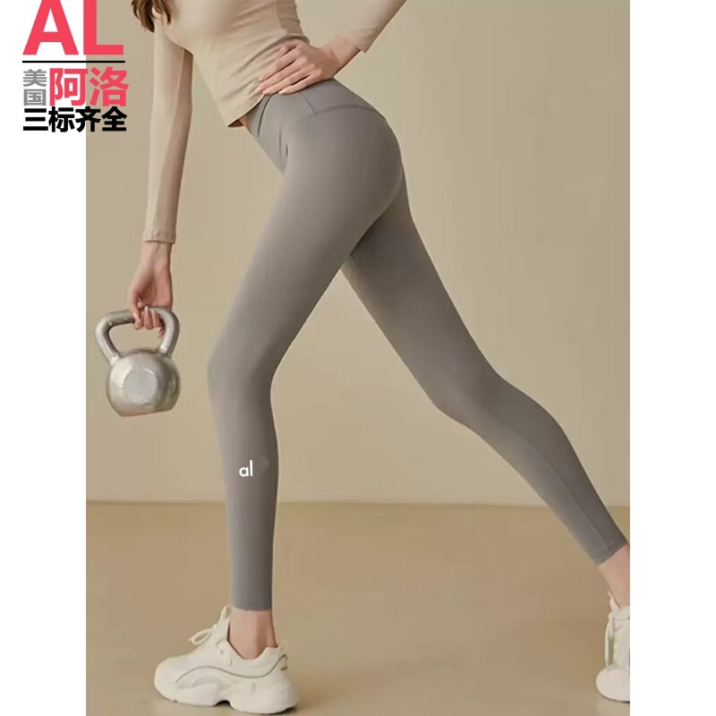 Cross-Border Pnalo Seamless Yoga Pants for Women, High-Waisted Yoga Peach Butt Tight-Fitting Sports Pants for Running and Fitness Training Cross-Border Pnalo Seamless Yoga Pants for Women, High-Waisted Yoga Peach Butt Tight-Fitting Sports Pants for Running and Fitness Training