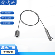 细钢丝绳锁扣304不锈钢灯具吊线升降绳卡线器吊码跨境热销配件