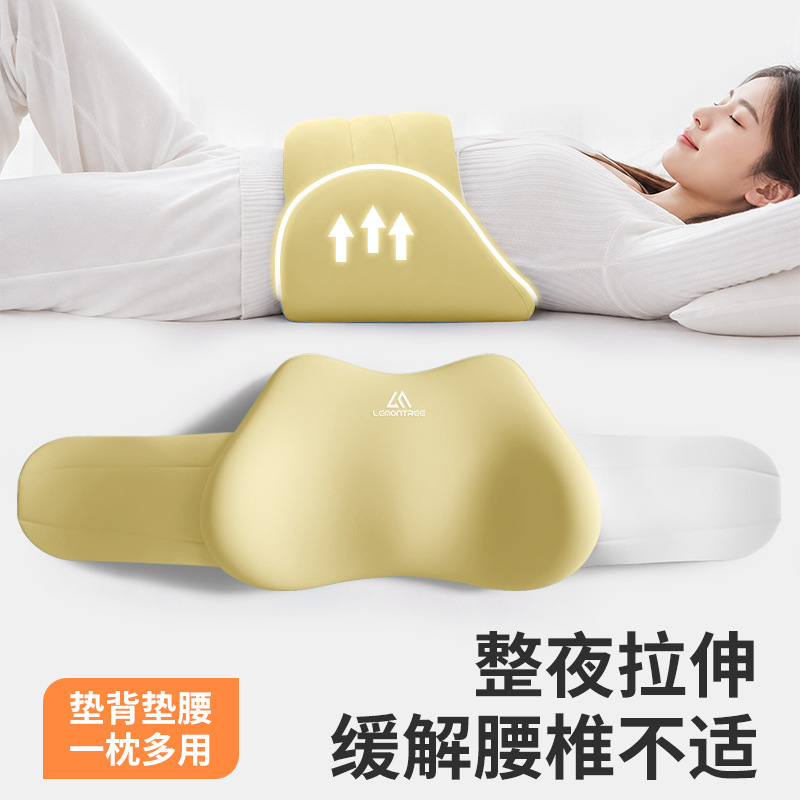 Sleep lumbar support belt, waist cushion for sleeping, lumbar support pillow for bed, specialized for sleep, for lumbar disc herniation and back pain relief Sleep lumbar support belt, waist cushion for sleeping, lumbar support pillow for bed, specialized for sleep, for lumbar disc herniation and back pain relief