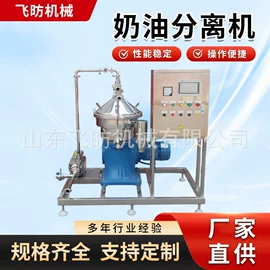 肉品加工设备;食品杀菌设备;乳品机械