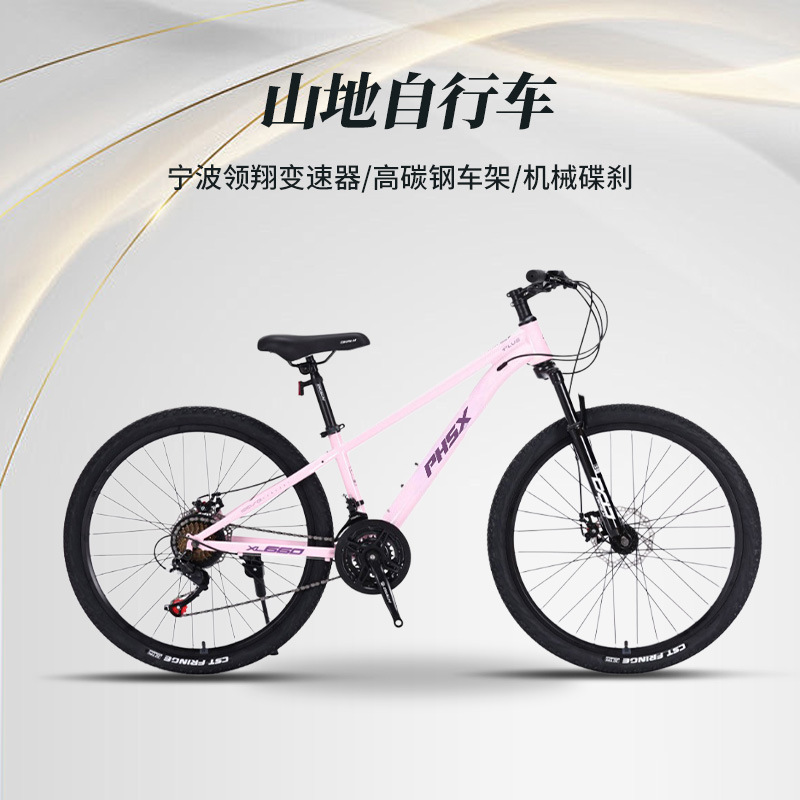 Bicicleta de montaña mayorista marco de aleación de aluminio estudiantes varía velocidad bicicleta de montaña bicicletas de amortiguación de doble cilindro