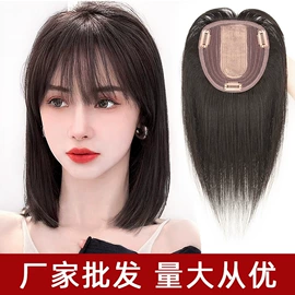 假发片;真发假发;假发刘海