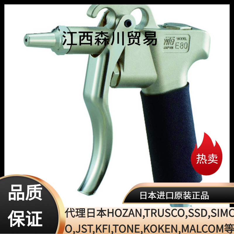 WTB吹尘枪/吹风枪/气枪E80G-0P气动吹尘枪