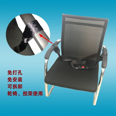 Belt for the Elderly — Car seat belt