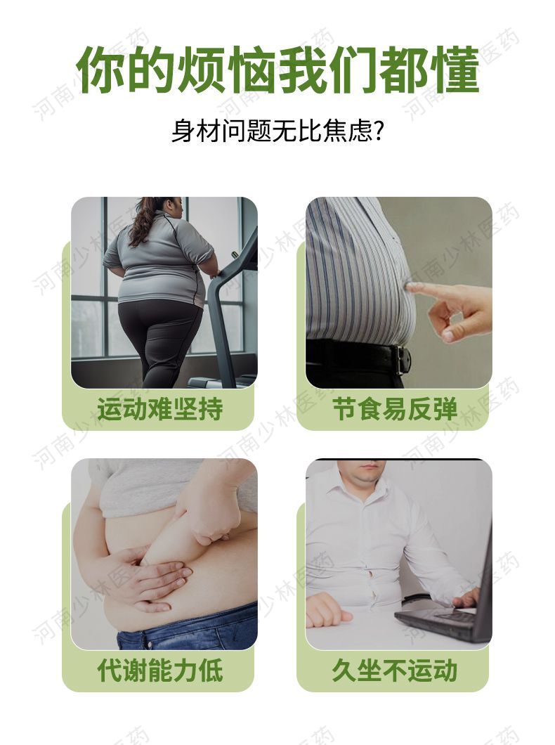 Slimming Body Patch Honey Herbal Belly Patch Self Heating Far Infrared Abdominal Use 7x7cm specifications