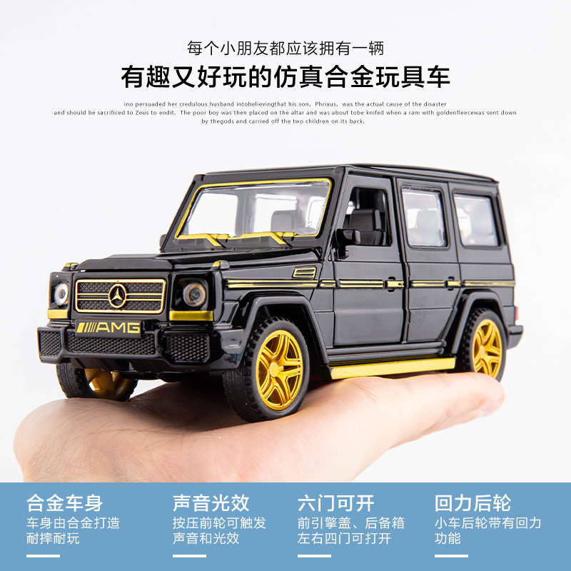 Weili modelo de coche de aleación Big Ben G63 tira hacia atrás el sonido y la luz del vehículo todoterreno coche de juguete para niños gran colección de decoración modelo G