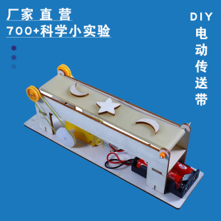 �����ƌW�������DIY���ӎ���ͯ����ƴ�b�Ƽ�С�����ƽ�������b