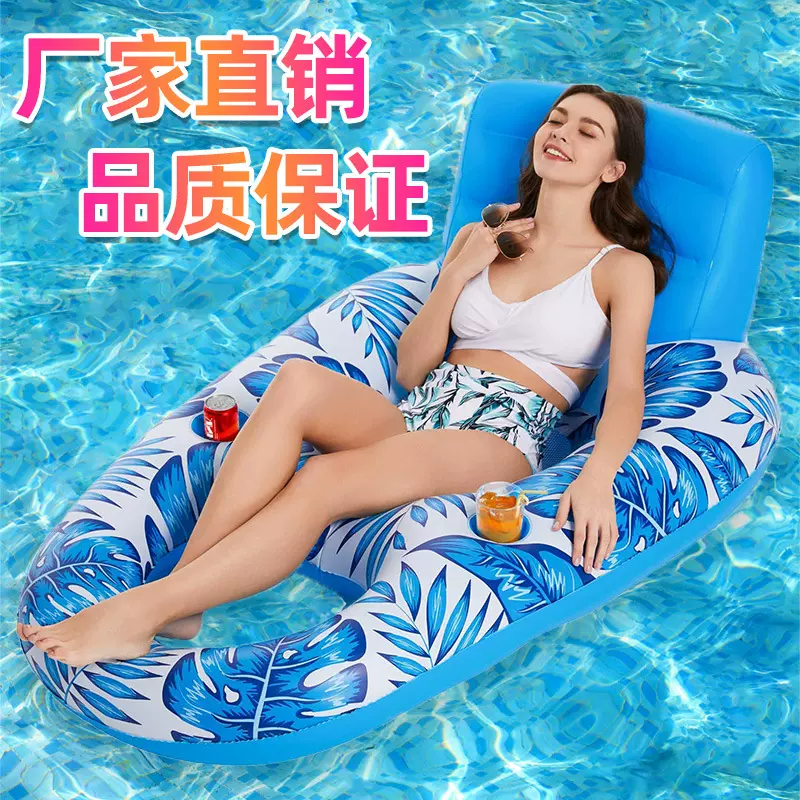跨境户外树叶躺椅浮排折叠水上带网坐垫浮床充气单人水上浮排批发