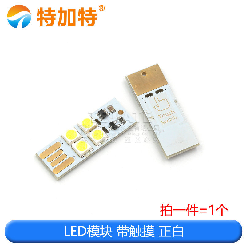 LEDģ /ů usb ƶԴʼǱUSBҰӪСҹ