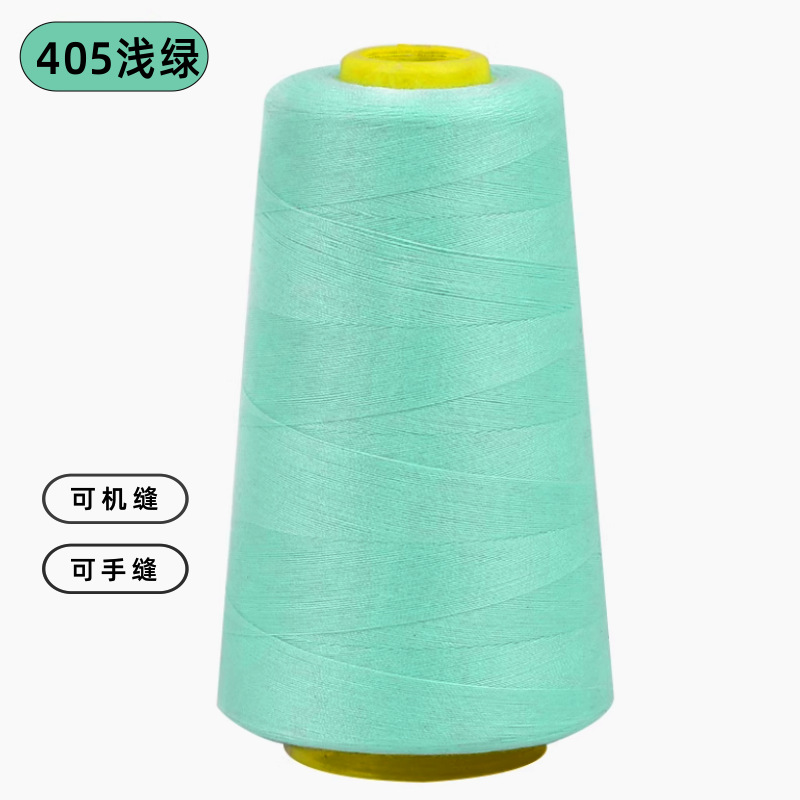 402 라이트 그린