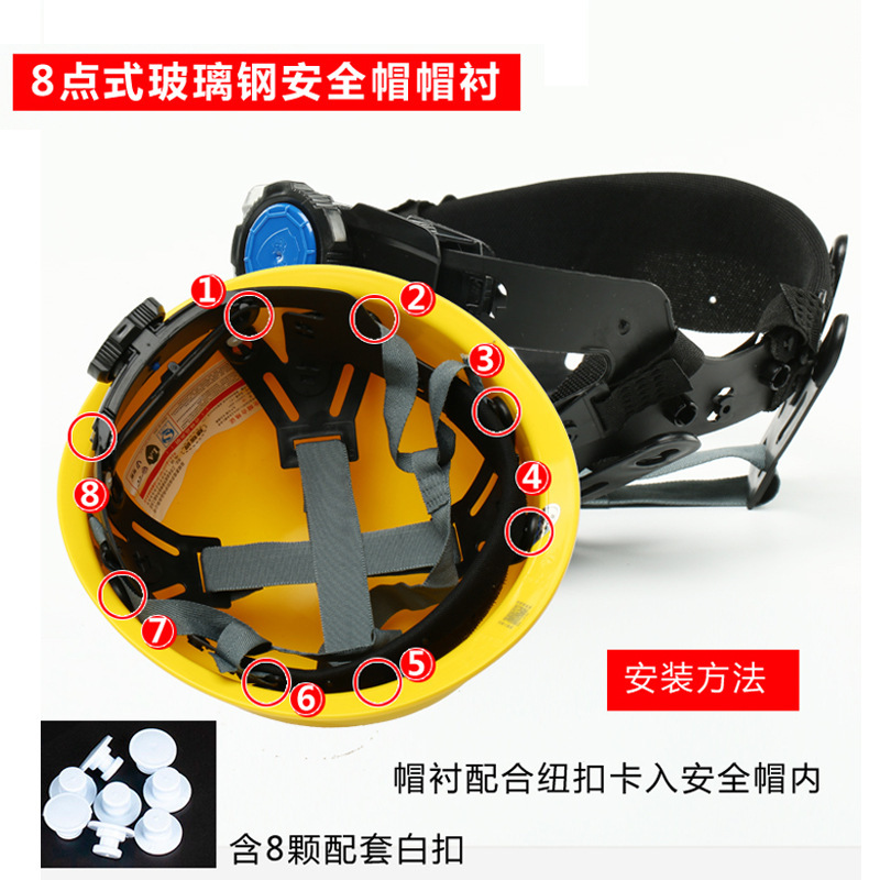 Safety Helmet Lining Accessories Removable Sweat Absorbing Strap Fiberglass Helmet Liner Knob Button Site Universal Hat Lining