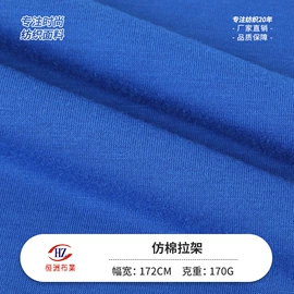 罗纹布;汗布;其他针织面料