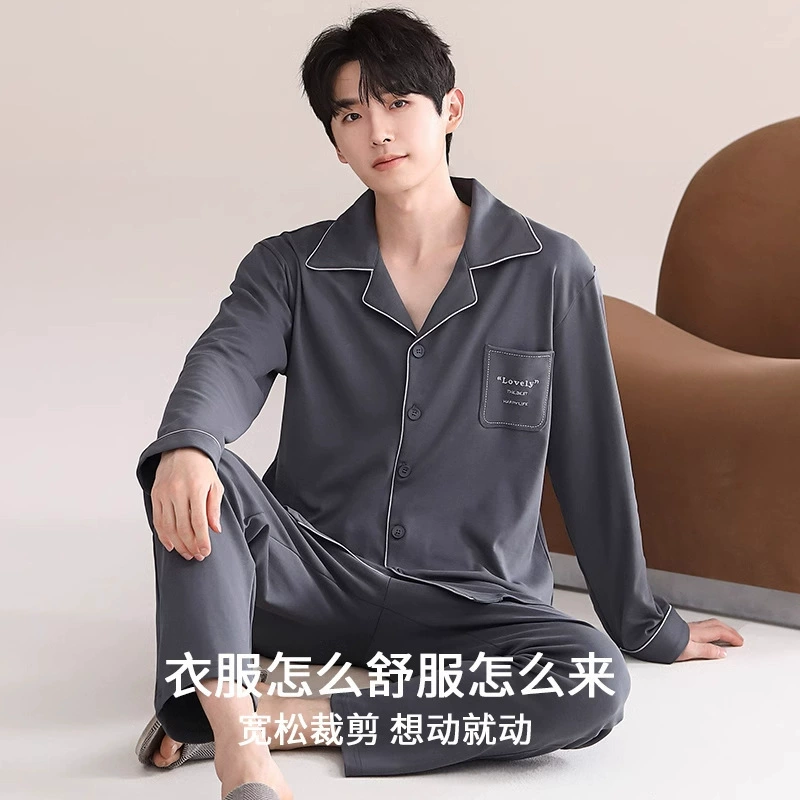 Пижамы для мужчин, весенне-осенняя хлопковая домашняя одежда с длинными рукавами, мужские осенние тонкие повседневные костюмы для подростков для ношения на улице.