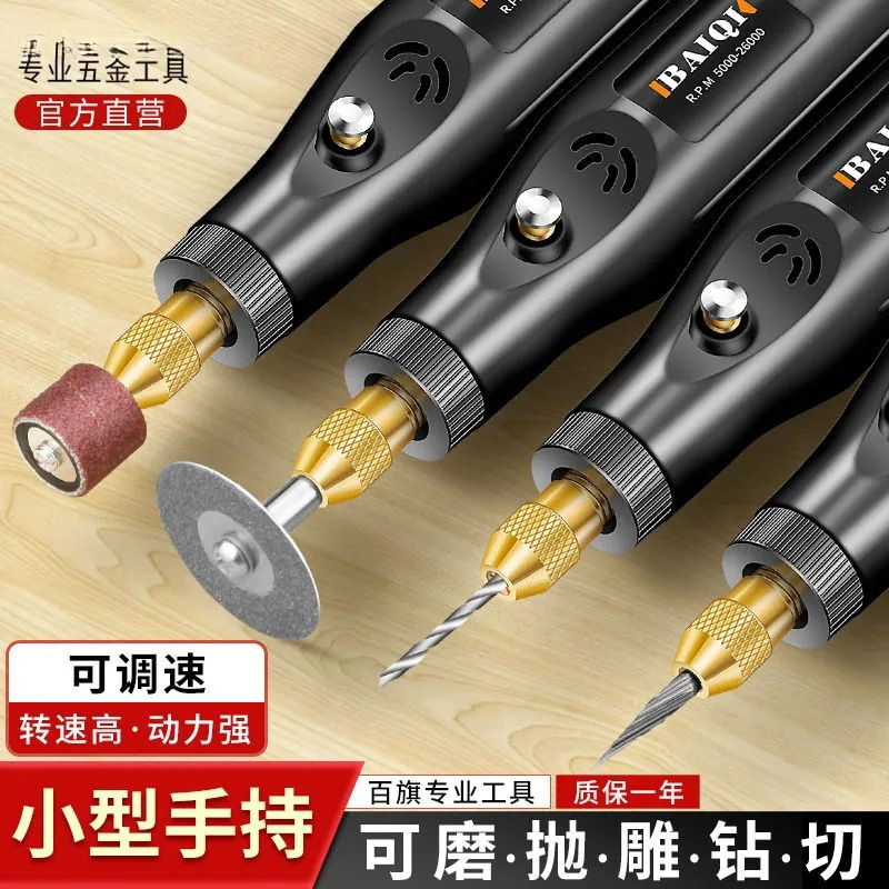 电磨机小型手持木雕玉石抛光雕刻工具微型打磨机电动笔迷你小电钻