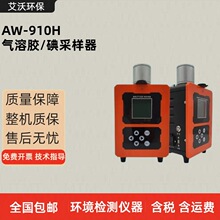 AW-910H��yʽ�����z ��ɘ��� �՚��з����Ԛ����z�ɘӃx