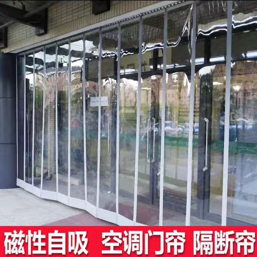 Transparent Magnetic Door Curtain, Shop Air Conditioning Curtain, Magnetic Self-Adhesive Household Soft Door Curtain, Pvc Commercial Curtain, Anti-Mosquito Door Curtain