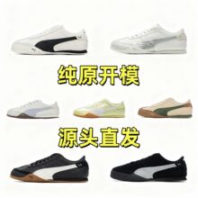 纯原PM新款BELLA薄底德训鞋多巴胺可露丽风T头男女鞋标马休闲板鞋