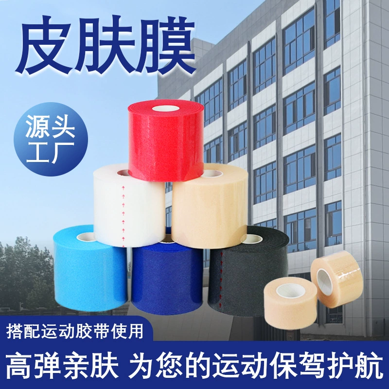 Индивидуальная универсальная защитная мембрана для голеностопа и икры из губчатого пенопласта, спортивная лента, защитная пленка, амортизирующий бандаж для голеностопа от производителя