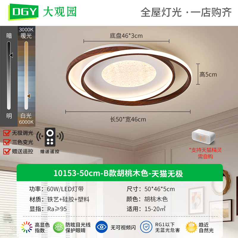 [Seleccionado cuidadosamente] Lámpara de techo de dormitorio simple moderna, nube creativa de alta gama, estilo italiano, nuevo protector ocular del dormitorio principal, lámpara Zhongshan