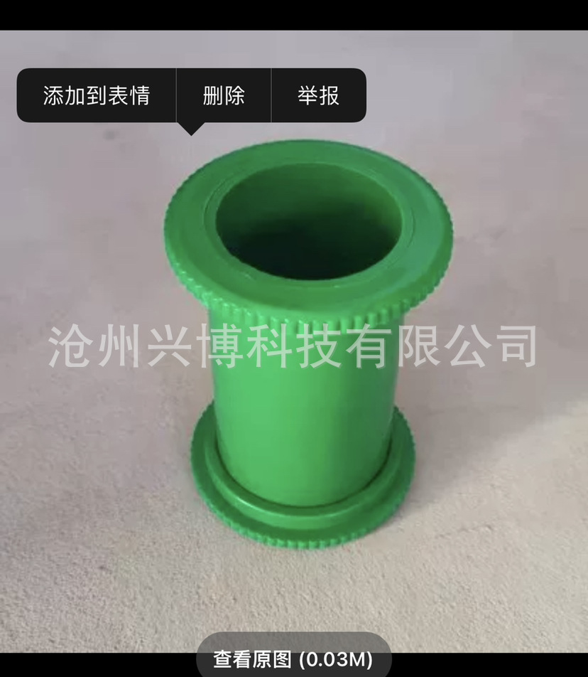 电通量φ100x50试模