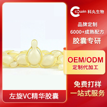 ��������VC���A�z���aˮ�����������w�̝����y�o�¿���OEM���ӹ�