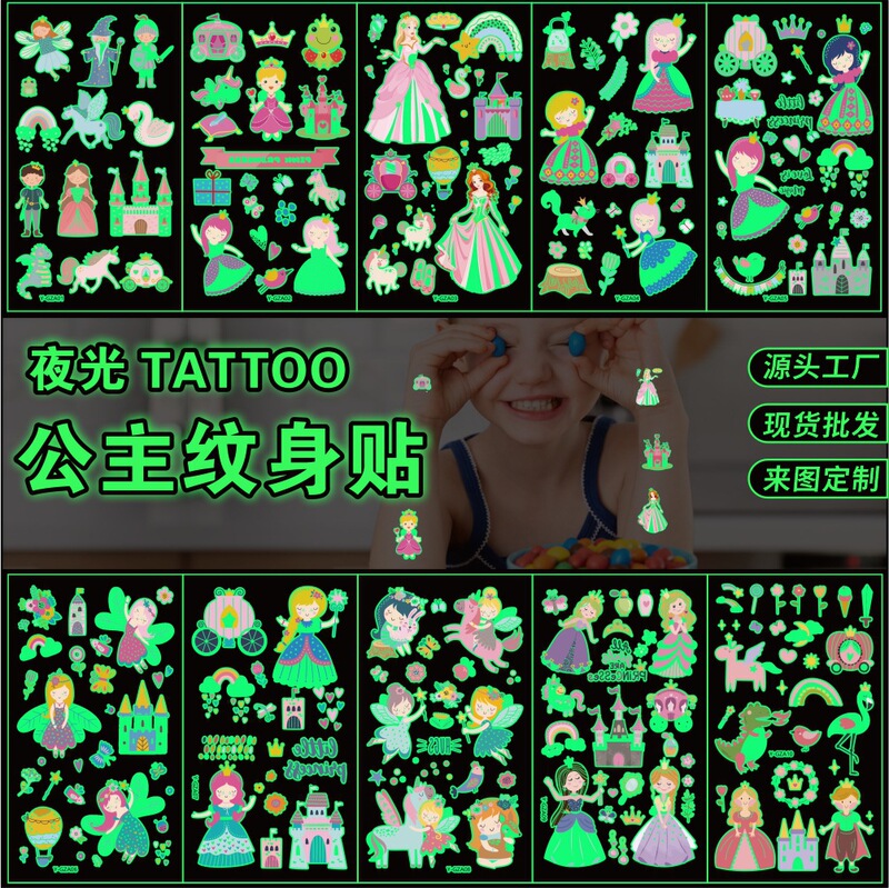 Children's luminous tattoo stickers princess girl cartoon fairy tale temporary facial fun tattoo stickers Children's luminous tattoo stickers princess girl cartoon fairy tale temporary facial fun tattoo stickers