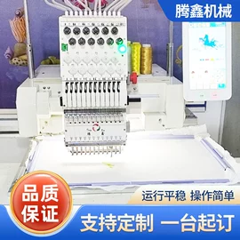 针织机械;缝中设备;缝前设备