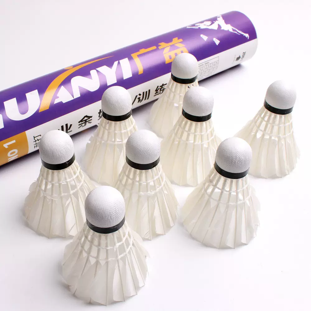 训练羽毛球业余专用鸭毛球成人耐打娱乐球室内外羽毛球12个装批发