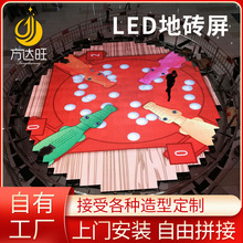 P2.5P2.9P3.91P4.81P5.2ȫ�ʵ�שled��������ש����̨��LED��ʾ��