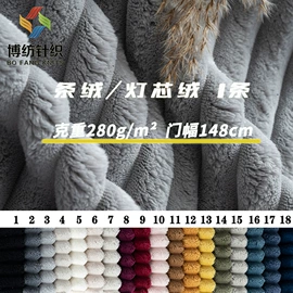 绒布;涤纶面料;其他麻类面料