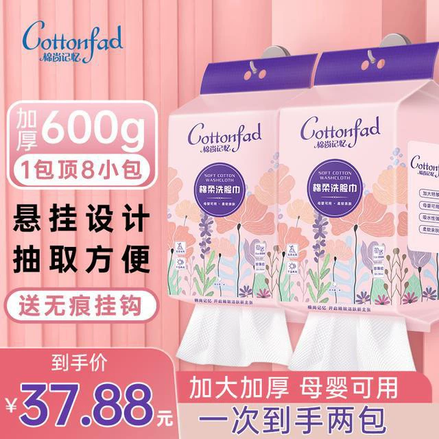 【Очень толстое! 】Хлопковое очищающее полотенце для лица с эффектом памяти, приятное для кожи, утолщенное и увеличенное подвесное полотенце для лица, мягкое хлопковое полотенце