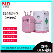 ޻R410A䄩 10kg ý 䄩 ޻