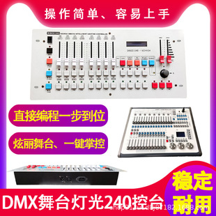 ��̨���⌣�ÿ�̨DMX240��̨����1024�ϻ�Tiger Touch���͟�����
