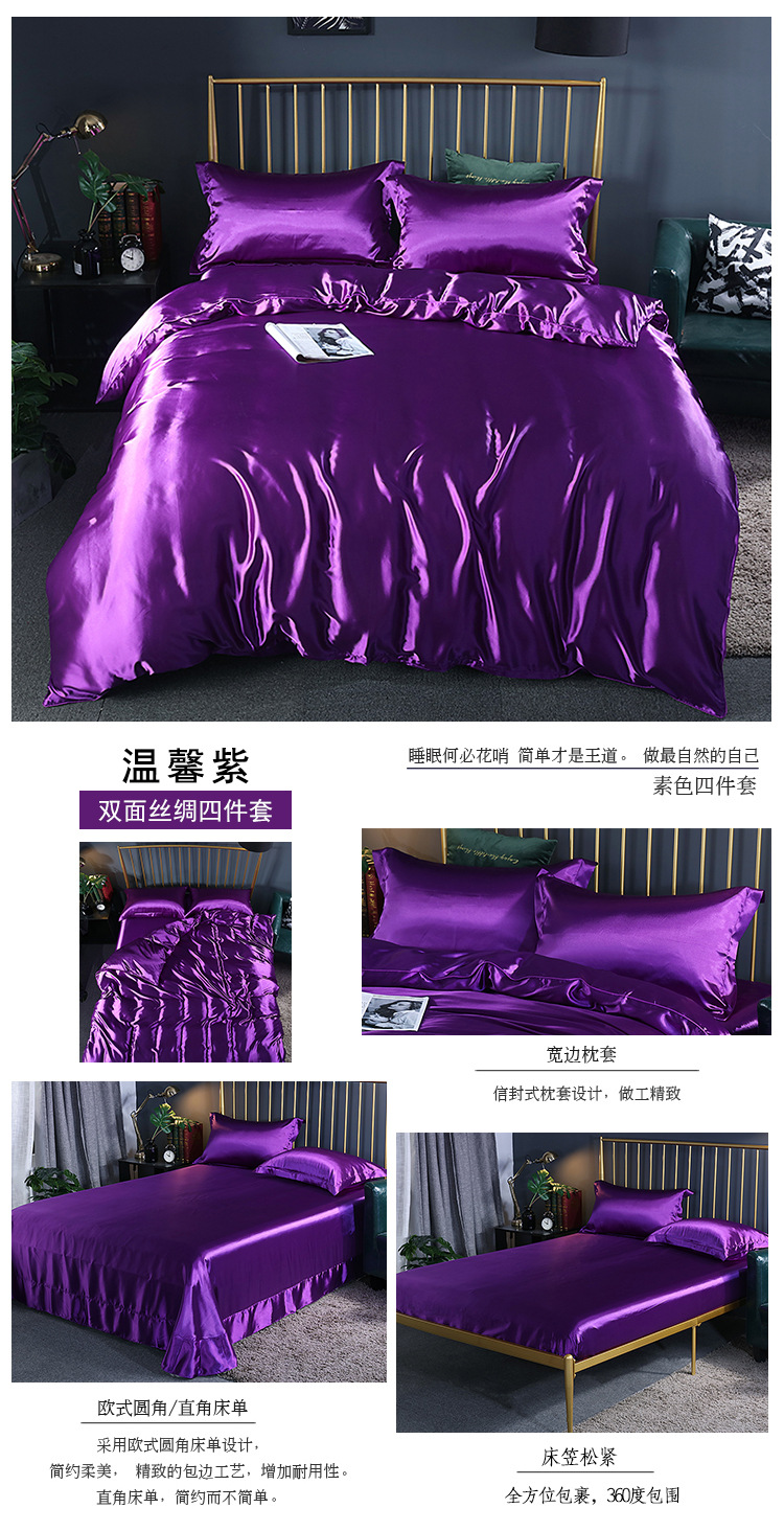 温馨紫.jpg