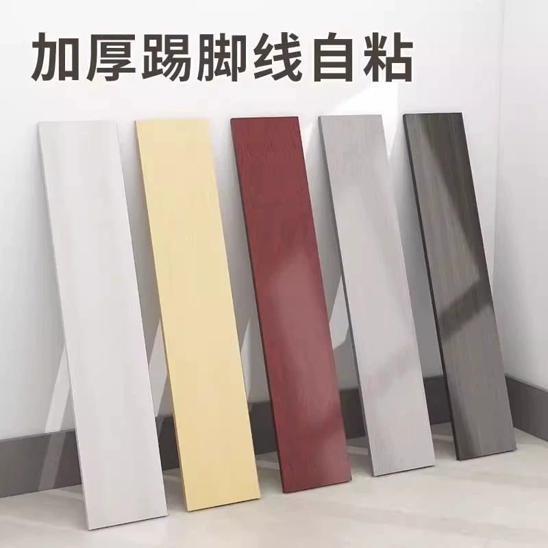 Плинтанс самоклеящаяся пвх напоголовная наклейка настенная наклейка утолщенная плитка настенная наклейка угловая наклейка