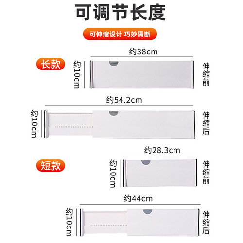 Drawer divider wholesale adjustable plastic punch-free home thickened wardrobe underwear load-bearing classification partition board