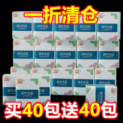 Wholesale bulk native wood pulp small pack facial tissue handkerchief paper towels napkins toilet paper tissues disposable portable