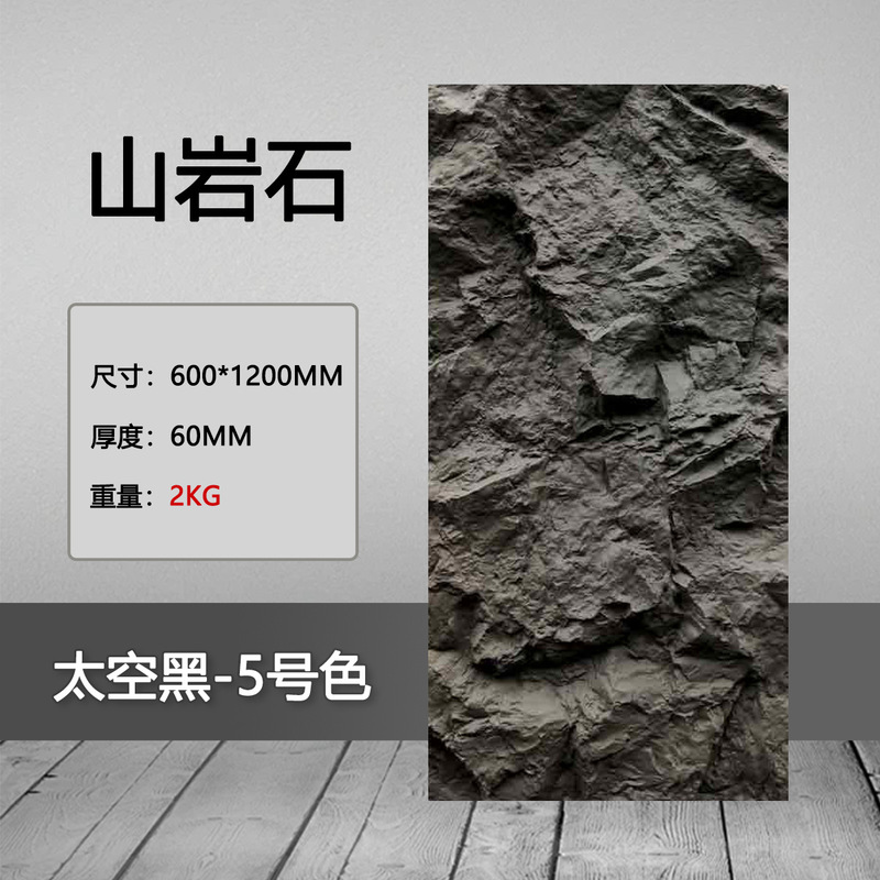 PU山岩ネット赤背景壁軽量PU石皮文化駅ホテル人工岩室内外壁煉瓦装飾|undefined