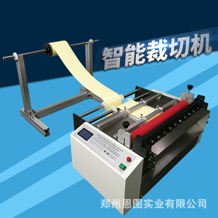 植绒布裁切机 窗纱网 纤维网切割机  涤沦布裁布机 全自动切片机