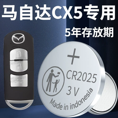 Suitable for Mazda CX5 key battery car key smart remote control remote control original button