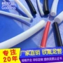 定制毛细环保耐磨套管