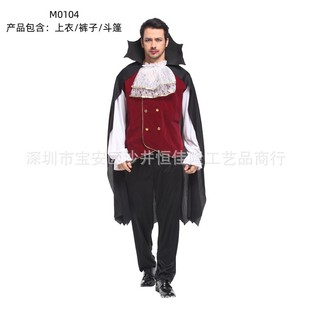 Halloween Adult Costume Men's Masquerade Medieval Gorgeous Dracula Vampire Duke Dress