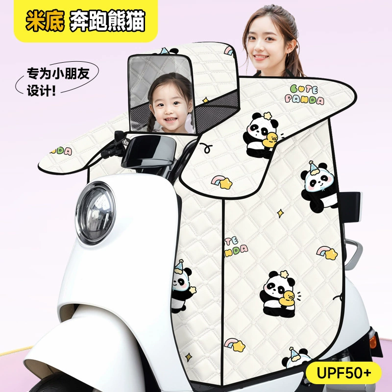 Родитель-ребенок электромобиль, блокиющий ветер, летом новый солнцезащитный крем, ветрозащитный водонепроницаемый аккумулятор, мотоцикл универсальный