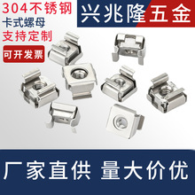 304���P䓿�ʽ��ĸ������ñ�\ʽ �Cе �FƤ M4M5M6M8�ݼy