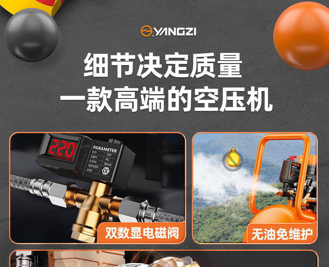Air compressor small 220v high power oil-free mute portable woodworking air pump high pressure air pump air compressor