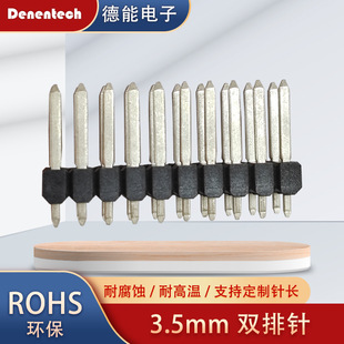 Degen 20-Pin Automotive Connector Vertical Board End Pin Seat 3.5mm Pitch Pin Header Connector