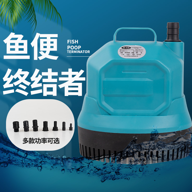 水槽循環ポンプ底吸引水中ポンプ静音低吸引ポンプ水槽吸引便小型魚糞交換ポンプ|undefined